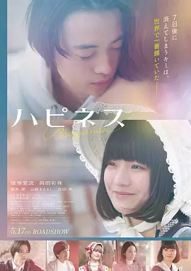 极速营救 动作2025